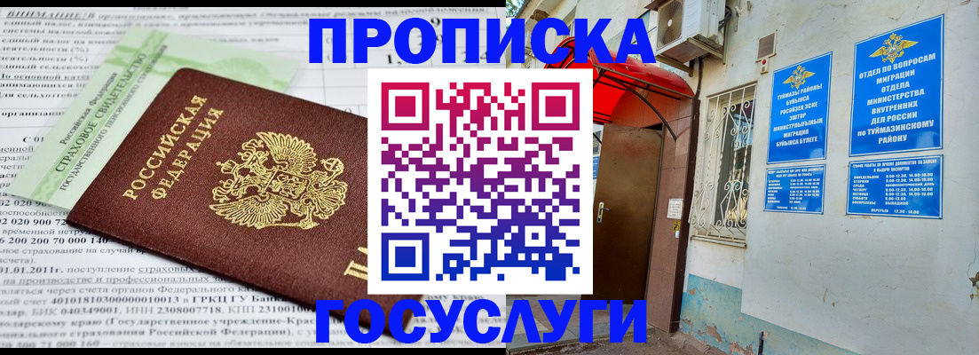 пропишу в квартире в Всеволожске