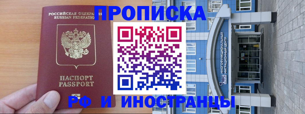 регистрация для дет. сада в Всеволожске